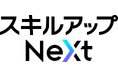 進化計算分野における国際会議「PPSN 2024」にてスキルアップNeXt CRO斉藤の共著論文が採択