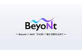 株式会社スキルアップNeXt、商号を「株式会社Beyont（ビヨント）」に変更