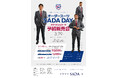 「花園近鉄ライナーズ」 オフィシャルスーツサプライヤー オーダースーツSADA DAYオフィシャルスーツ予約販売会3月29日(土)開催