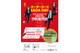「名古屋グランパス」 オフィシャルスーツサプライヤー オーダースーツSADA DAY オフィシャルスーツ予約販売会6月21日(土)開催