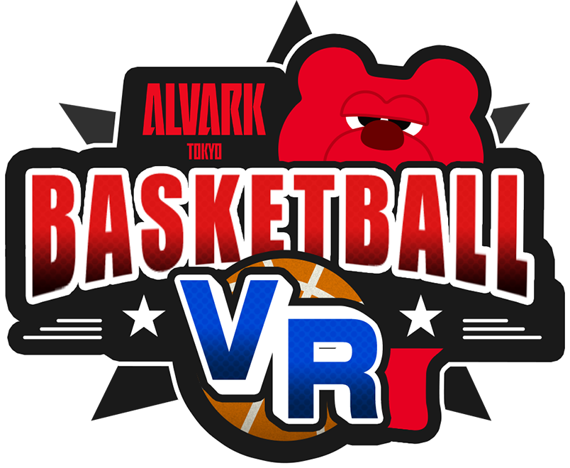 選手も体験 アルバルク東京オリジナル バスケットボールvrゲーム プロモーション動画公開のお知らせ アルバルク東京のプレスリリース