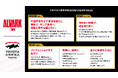 「MISSION・VISION・VALUE」策定のお知らせ