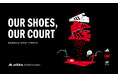 あなたの不要になったシューズが、バスケコートの一部となって輝く!『OUR SHOES, OUR COURT プロジェクト supported by adidas』始動