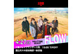 4/27(日)川崎戦にミクスチャーロックバンド「FLOW」さん来場決定!