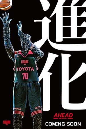 狙ったシュートは100 外さない Aiバスケットボールロボット Cue キュー が進化して帰ってくる アルバルク東京のプレスリリース
