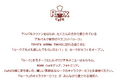 10/3(金)ROOK Café(ルークカフェ)オープンのお知らせ