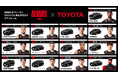 【アルバルク東京 × TOYOTA 】2026-27シーズン TOYOTA車名ロゴ入りユニフォーム 車種決定