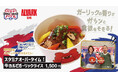 テレビ朝日「バスケ☆FIVE」コラボグルメ 9/22(火•祝)販売開始！