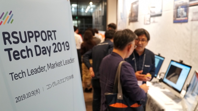 RSUPPORT Tech Day 2019でRSUPPORTの新製品と新しい機能を体験できるデモブースの様子