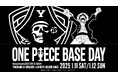 【横浜ビー・コルセアーズ】1/11(土),12(日)琉球戦で「ONE PIECE BASE DAY -YOKOHAMA B-CORSAIRS と ONE PIECE の “海賊同盟”-」開催!