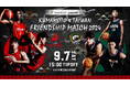 熊本×台湾「STARLUX Airlines presents FRIENDSHIP MATCH」今年も開催決定！熊本ヴォルターズ vs TAIWAN BEER LEOPARDS