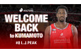 【熊本ヴォルターズ】LJ・ピーク選手 新規契約