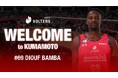 【熊本ヴォルターズ】ジュフ・伴馬選手 契約(新規)合意のお知らせ