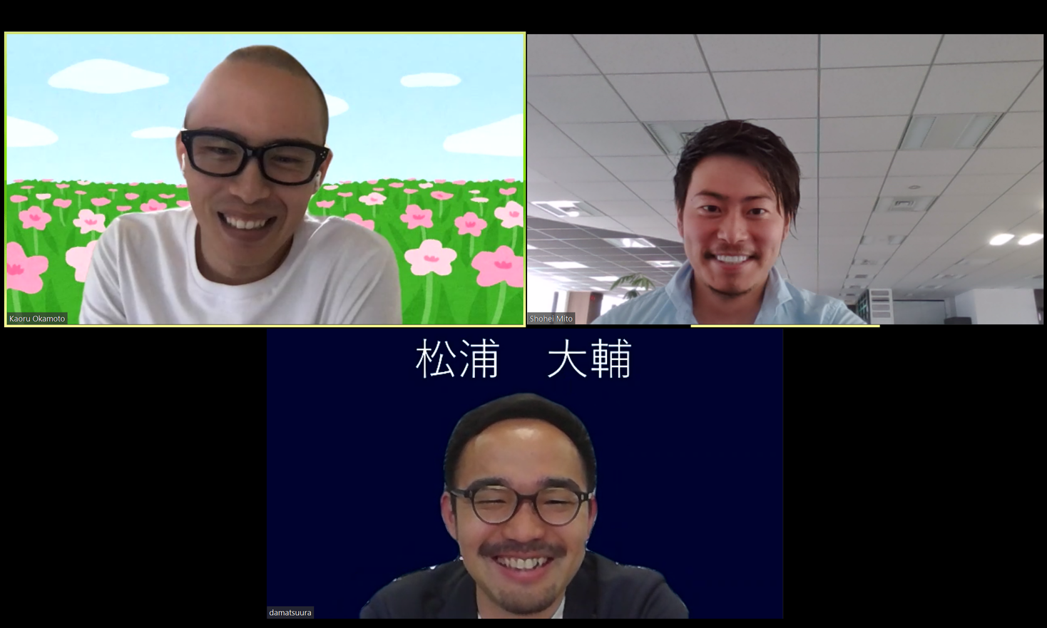 松浦 大輔
