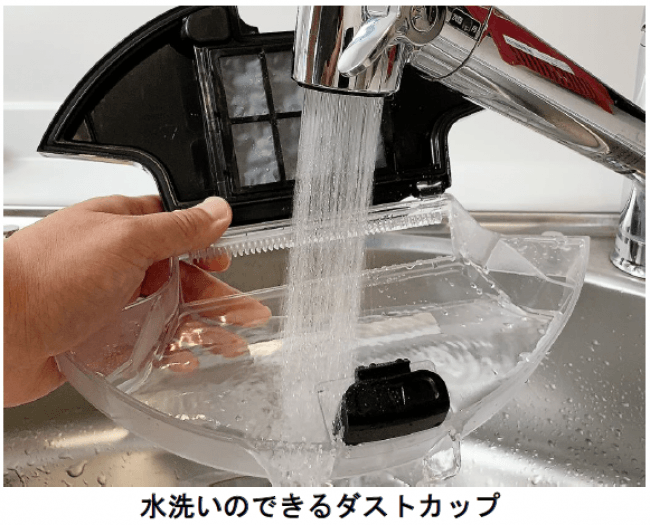 日本上陸第4弾新製品Shark EVOROBOT 充電式ロボット掃除機｜シャーク 