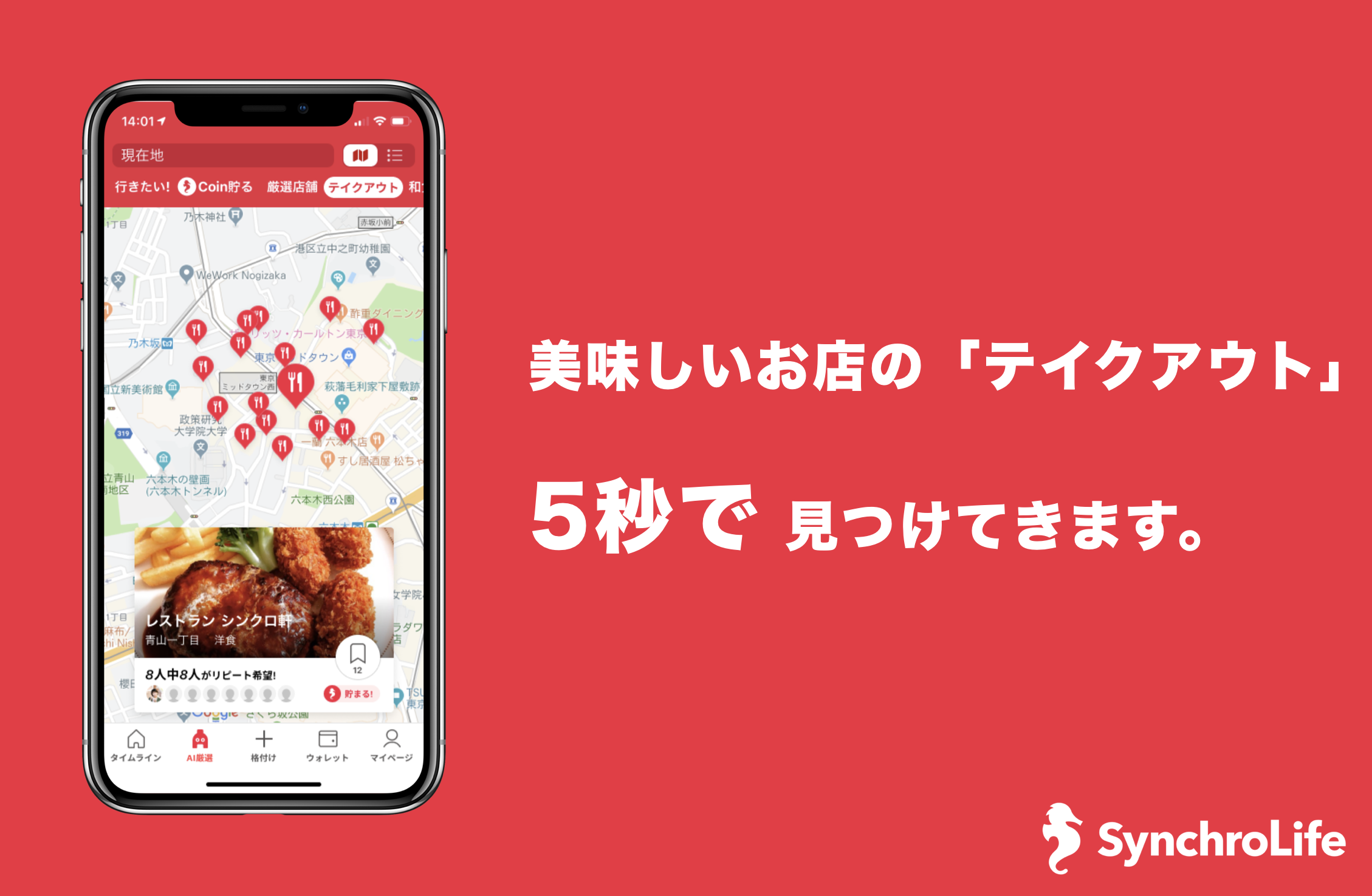 D35259 25 746328 0