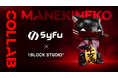 SyFuと1BLOCK、Web3とリアル経済を融合させる戦略的パートナーシップを締結