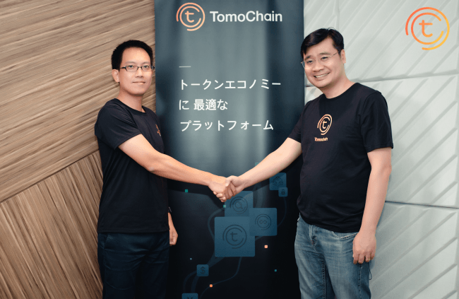 VNEXT CEO TRAN NGOC SON と  TomoChain 創業者兼CEO　VUONG QUANG LONG