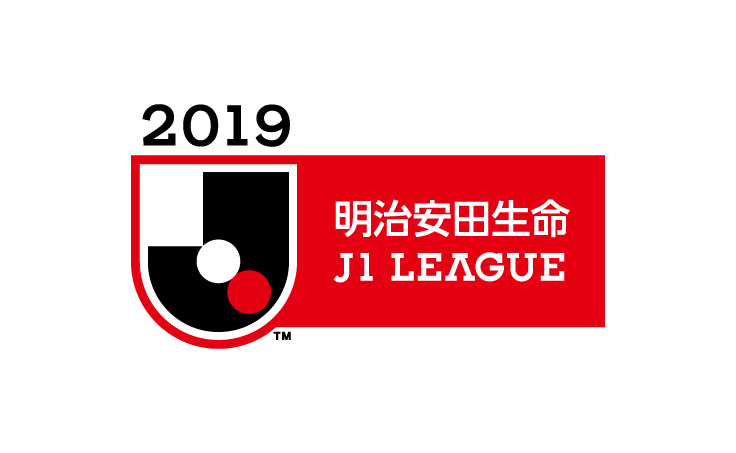 19明治安田生命ｊ1リーグ 第26節以降の試合日程決定のお知らせ ヴィッセル神戸のプレスリリース