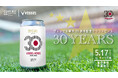 【ヴィッセル神戸】神戸のブルワリー “open air”とのコラボビール「30YEARS」販売開始のお知らせ