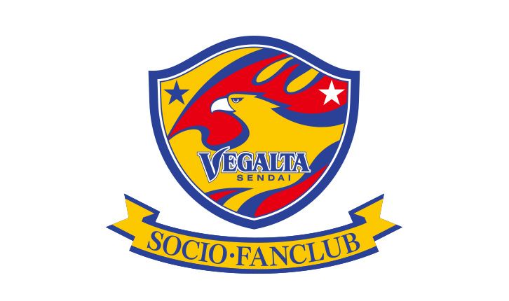 ベガルタ仙台 19シーズンsocio Fanclub 年間チケット販売概要 決定のお知らせ 株式会社ベガルタ仙台のプレスリリース