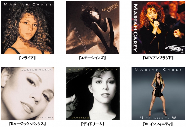デイドリーム (マライア・キャリーのアルバム) - Daydream (Mariah Carey album) - JapaneseClass.jp