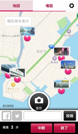 スマートフォンアプリ「舞台めぐり」画面