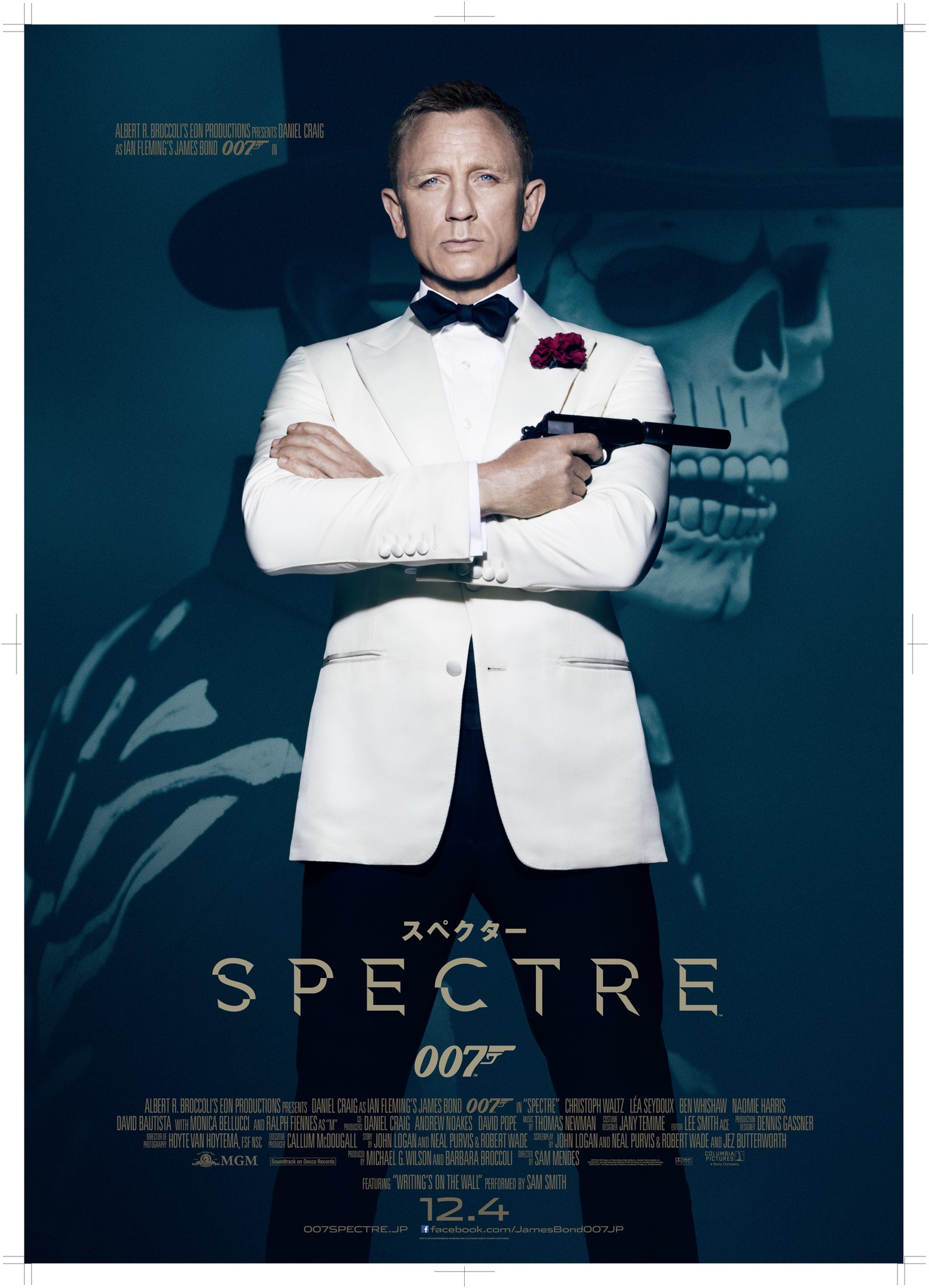 銀座 ソニービルで007シリーズ最新作を体感しよう！映画『007