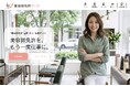 採用したい美容師は、“今は働いていない人”の中にいる。休眠・ブランク美容師特化の求人サイト『美容師免許ワーク』をリリース