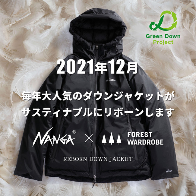 NANGA」×「FOREST WARDROBE」限定コラボダウンジャケット 12/1より店頭