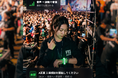 さよなら、インカム。イベント現場のカオスを無音で統制するウェアラブル現場指示・管理SaaS『syncband（シンクバンド）』テスト版ローンチ＆テスト導入パートナーを募集開始。