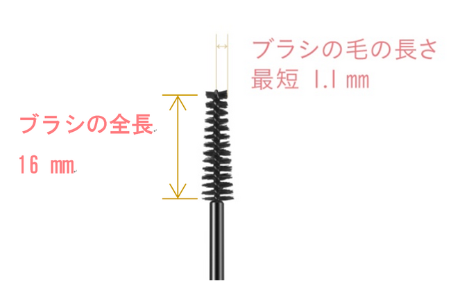 パラドゥ　スタイリングアイブロウカラー 独自のミニブラシ