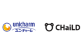 ユニ・チャーム株式会社、株式会社CHaiLDが共同研究を開始