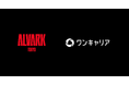 ワンキャリア、男子プロバスケットボールリーグB.LEAGUEに所属する「アルバルク東京」と2026-27シーズンのプラチナパートナー契約を締結 ースポーツに関わる方々のキャリアを応援ー