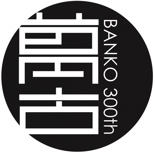“BANKO300th”プロジェクトロゴマーク