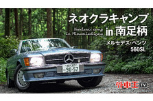 輸入車買取の外車王 新型コロナウイルスに関する動向を発表 緊急事態宣言期間前後における輸入車の買取影響とは カレント自動車株式会社のプレスリリース