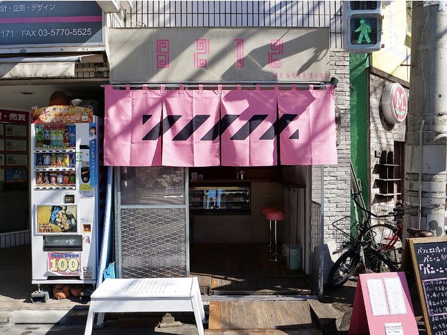 パンとエスプレッソとの新店舗 パニーニ一番 が千駄ヶ谷にオープン Wmr Tokyo 地方創生