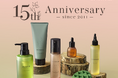 【15周年】女性向け頭皮ケアブランド「マイナチュレ」が本日3月2日で誕生15周年。1年間に渡り特別キャンペーン・企画を実施