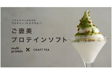 ヘアケアブランド マイナチュレ の マイナチュレ オールインワン カラートリートメント 白髪用 が 9月18日 金 よりロフト にて販売開始 株式会社レッドビジョンのプレスリリース