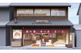 小江戸川越に「SNOOPY Village」が6月26日(木)オープン!