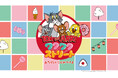 「TOM and JERRYワクワクストリート in横浜」ご好評につき緊急開催決定！！2026年10月14日(水)そごう横浜店にて開催！