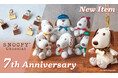 SNOOPY Chocolat は今年7周年を迎えます！ 2026年10月9日より新商品が登場♪