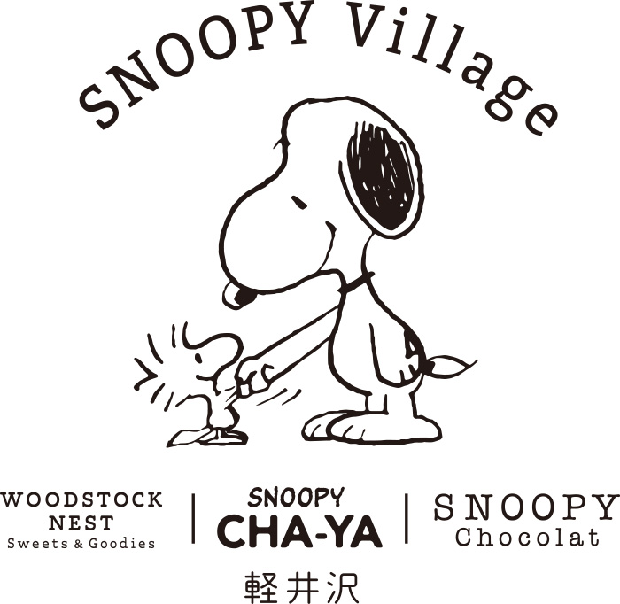 Peanutsの世界観をテーマにした Snoopy茶屋 Snoopy Chocolat Woodstock Nest Sweets Goodies が軽井沢に7月29日 金 同時オープン 株式会社 寺子屋のプレスリリース