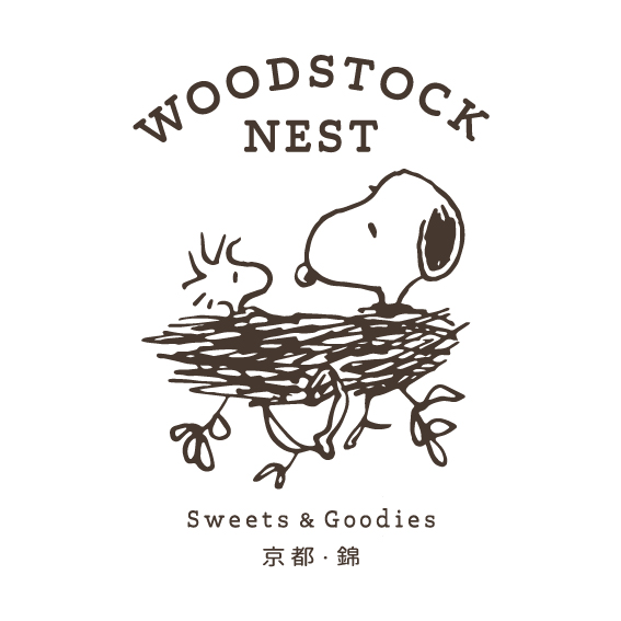 Peanutsの世界観とウッドストックをテーマにした Woodstock Nest Sweets Goodies が 京都 錦市場に11月25日 金 オープン 株式会社 寺子屋のプレスリリース