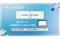 MEOチェキが「ITreview Grid Award 2024 Fall」のMEO部門において「Leader」を13期連続受賞