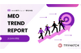 MEOトレンドレポート公開のお知らせ【2025年11月度】