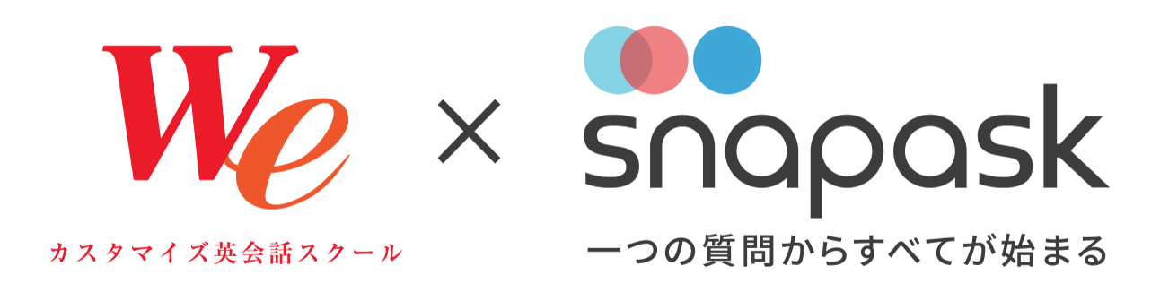 渋谷のカスタマイズ英会話スクール We とオンライン家庭教師アプリsnapask スナップ アスク の業務提携 Snapaskのプレスリリース