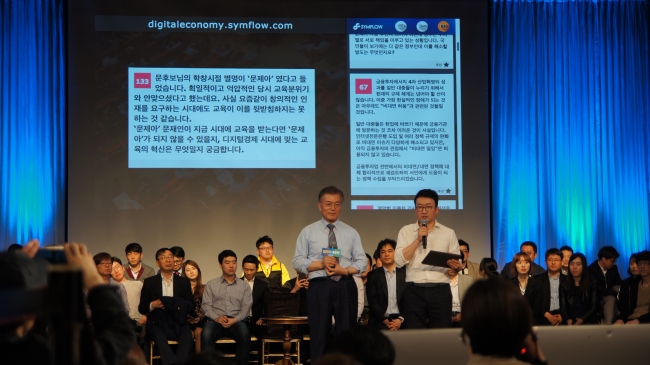 韓国シェアNo.1の教育・イベント向けライブ・コミュニケーションサービス「SYMFLOW」、KOTRA主催の「第74回　Korea IT Café」（7月26日）にて日本市場への紹介や活動計画を発表