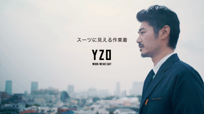 人気大割引 テーラードジャケットパンツ YZO by WORK WEAR SUIT kids