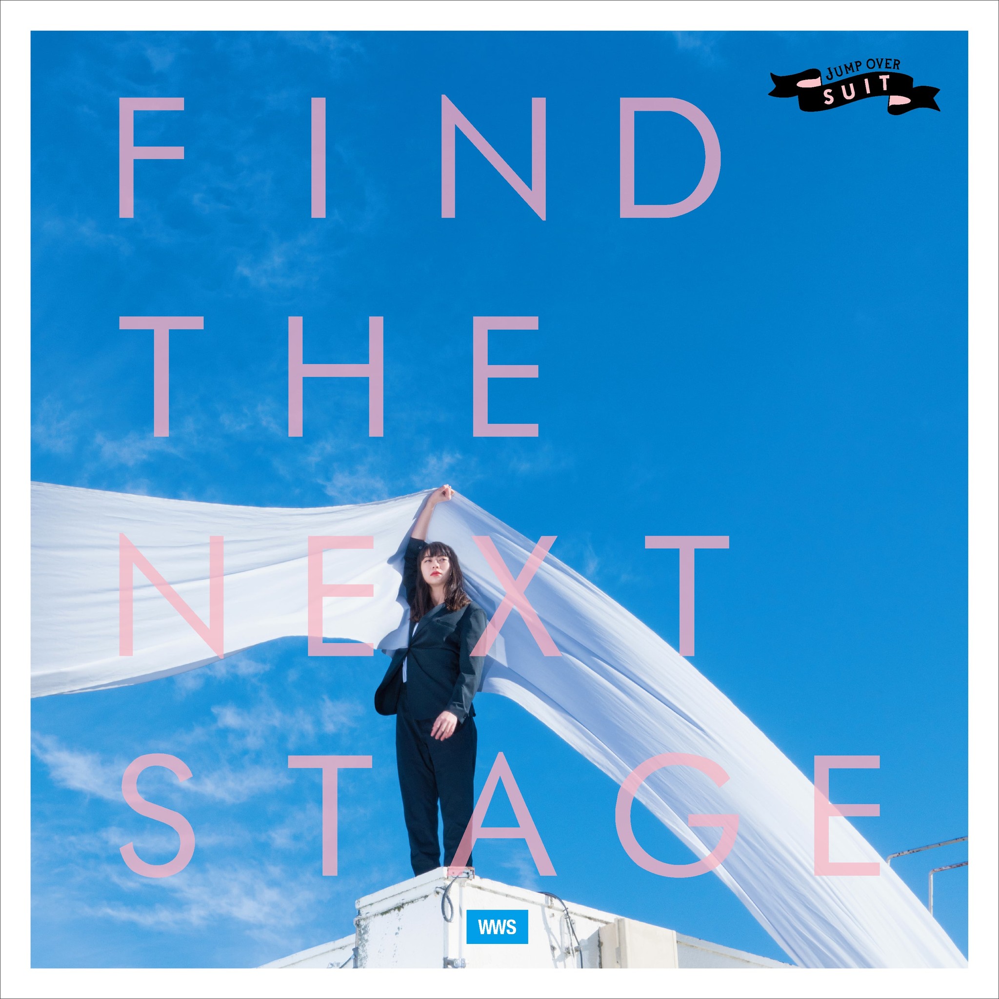 作業着スーツ発祥のボーダレスウェアブランド Wws 3 13 土 からユナイテッドアローズ で取り扱い開始 Wws特設ステージも期間限定開催 株式会社オアシススタイルウェアのプレスリリース